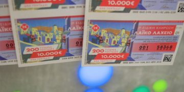 1η ειδική καλοκαιρινή κλήρωση του Λαϊκού Λαχείου