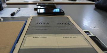 Πανελλαδικές εξετάσεις 2022 (Φωτ. Γιάννης Σπυρούνης/Ilialive.gr/Eurokinissi)