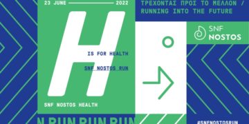 (Φωτ.: snfrun.randp.gr)