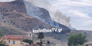 (Πηγή: YouTube/Korinthostv. gr)