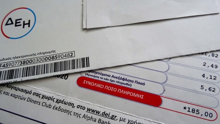 Απόκομμα λογαριασμού ΔΕΗ (φωτ.: Σωτήρης Δημητρόπουλος/EUROKINISSI)