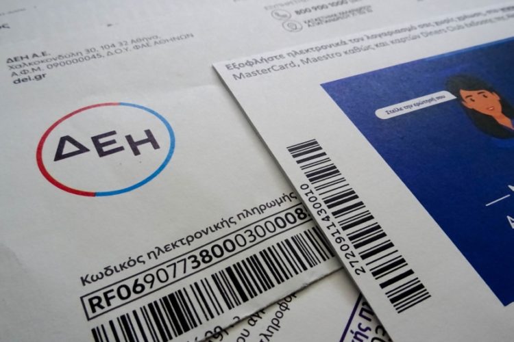 Απόκομμα λογαριασμού ΔΕΗ (φωτ.: Σωτήρης Δημητρόπουλος/EUROKINISSI)