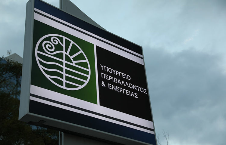 (Φωτ.: EUROKINISSI / Βασίλης Ρεμπάπης)