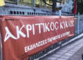 (Φωτ.: Φίλιππος Φασούλας)