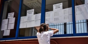 Μαθήτρια σε λύκειο της Πρέβεζας βλέπει τους βαθμούς της στις Πανελλαδικές (φωτ.: EUROKINISSI / Γιώργος Ευσταθίου)