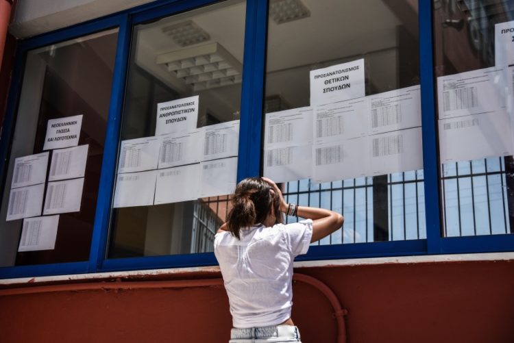 Μαθήτρια σε λύκειο της Πρέβεζας βλέπει τους βαθμούς της στις Πανελλαδικές (φωτ.: EUROKINISSI / Γιώργος Ευσταθίου)