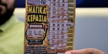 (Φωτ. αρχείου: ΟΠΑΠ)