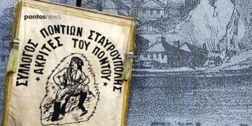 (Φωτ.: pontosnews.gr)