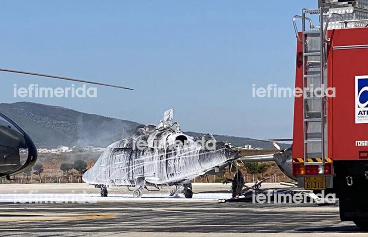 (Φωτ.: iefimerida.gr)