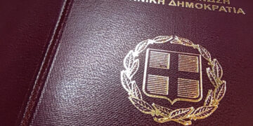 Ελληνικό διαβατήριο (φωτ.: ΧΚ)