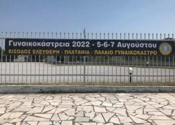 (Φωτ.: Facebook / Σίμος Τσαμαντουρίδης)