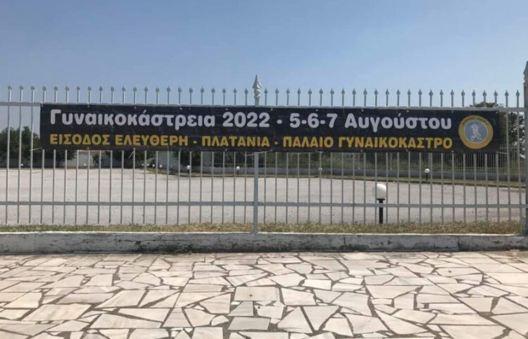 (Φωτ.: Facebook / Σίμος Τσαμαντουρίδης)