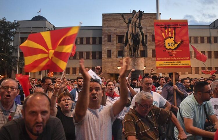 Διαδηλωτές κατά της συμφωνίας με τη Βουλγαρία έξω από το σκοπιανό κοινοβούλιο (φωτ.: EPA / Georgi Licovski)