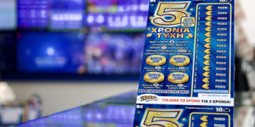 Νέο ΣΚΡΑΤΣ «5 ΧΡΟΝΙΑ ΤΥΧΗ»