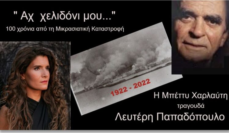 (Φωτ.: Οργανισμός Πολιτισμού, Αθλητισμού και Νεολαίας Δήμου Αθηναίων)