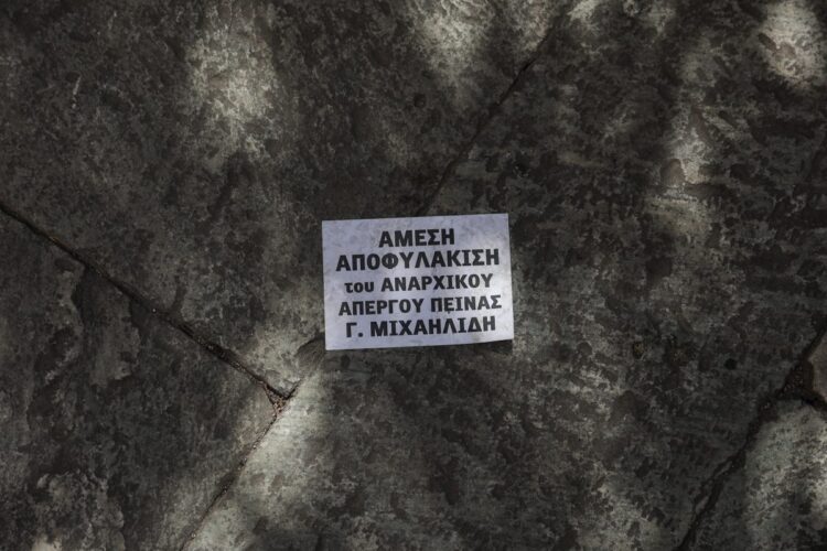 (Φωτ. αρχείου: Βασίλης Ρεμπάπης/Eurokinissi)