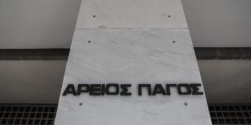 Εικόνα του Άρειου Πάγου (φωτ. αρχείου: Eurokinissi/Βασίλης Ρεμπάπης)