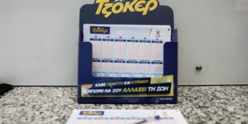 Δελτίο ΤΖΟΚΕΡ (Φωτ.: Eurokinissi/Σωτήρης Δημητρόπουλος)