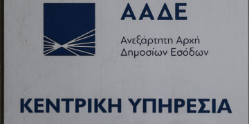 (Φωτ.: EUROKINISSI / Γιώργος Κονταρίνης)