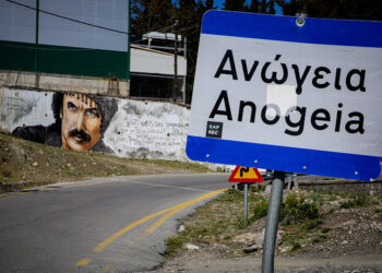(Φωτ.: EUROKINISSI)