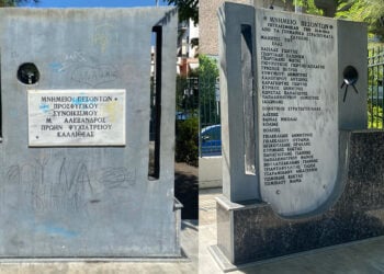(Φωτ.: Ηρακλής Δεσκουλίδης)