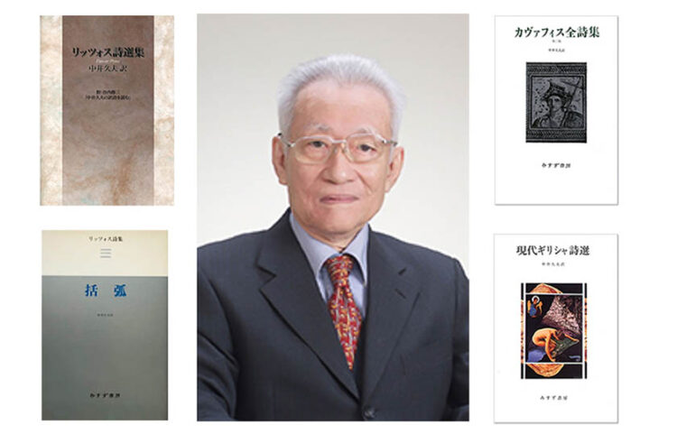 (Φωτ.: greecejapan.com)