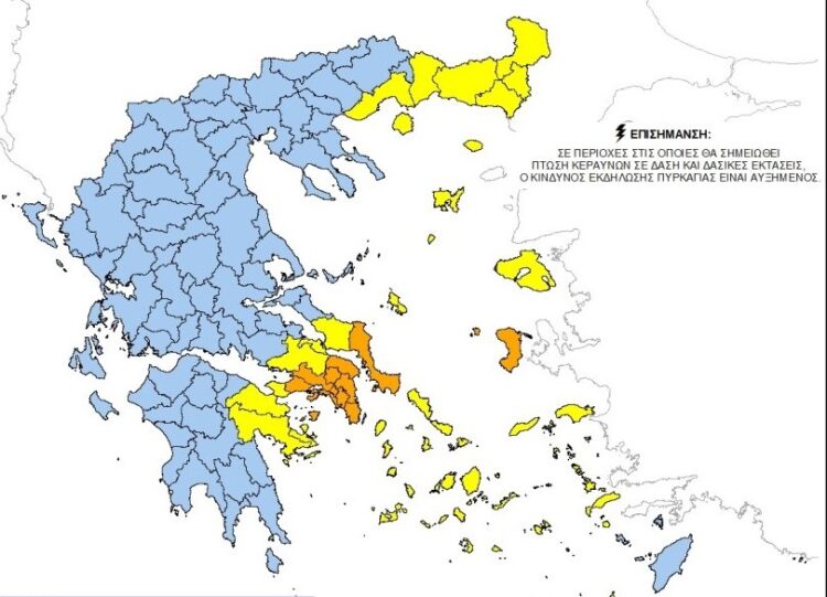 Χάρτης Πρόβλεψης Κινδύνου Πυρκαγιάς για την Κυριακή 7 Αυγούστου 2022
