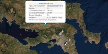 (Πηγή φωτ.: bbnet2.gein.noa.gr)