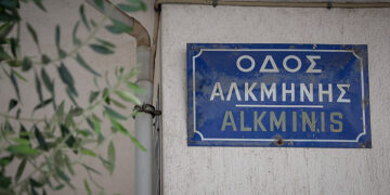 (Φωτ.: EUROKINISSI / Βασίλης Ρεμπάπης)