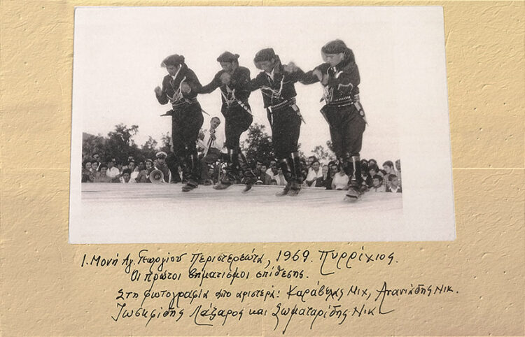 (Φωτ.: Αρχείο Ν. Σωματαρίδη)