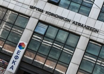 Το κτήριο του ΕΦΚΑ (φωτ.: Τατιάνα Μπόλαρη/ EUROKINISSI)