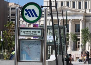 Μετρό Πειραιά - Σταθμός «Δημοτικό Θέατρο» (φωτ.: Eurokinissi/Γιάννης Παναγόπουλος)