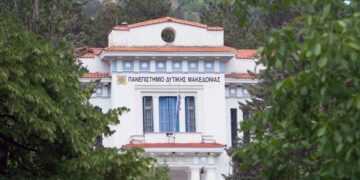 Πανεπιστήμιο Δυτικής Μακεδονίας (Φωτ.: uowm.gr/academics/egkatastaseis)