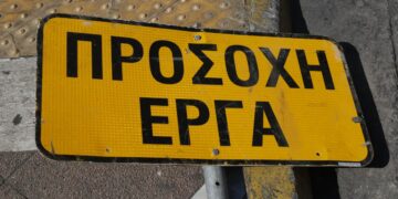 (Φωτ. αρχείου: Eurokinissi/Στέλιος Μισίνας)