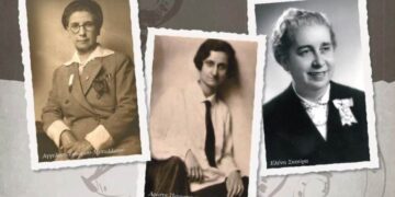 Εικόνα από την αφίσα του Κέντρου Ιστορίας Θεσσαλονίκης