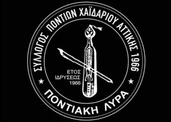(Πηγή: facebook.com/Sphaidariou)