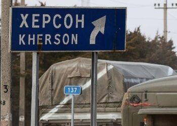 Πινακίδα δείχνει το δρόμο για τη Χερσώνα (Φωτ. αρχείου: ΑΠΕ-ΜΠΕ)
