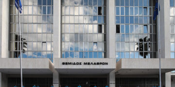 Το Εφετείο Aθηνών όπου πραγματοποιείται η δίκη σε δεύτερο βαθμό για την εγκληματική οργάνωση Χρυσή Αυγή (φωτ.: EUROKINISSI / Γιάννης Παναγόπουλος)