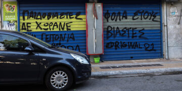 Συνθήματα στο κατάστημα του 53χρονου Ηλία Μίχου στον Κολωνό (φωτ.: EUROKINISSI / Κώστας Τζούμας)