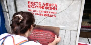 (Φωτ.: Τατιάνα Μπόλαρη / Eurokinissi)