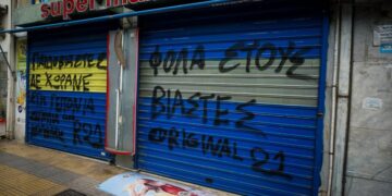 (Φωτ.: Γιώργος Κονταρίνης / EUROKINISSI)