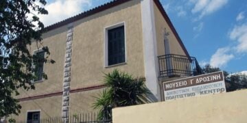 (Πηγή: kifissia.gr)