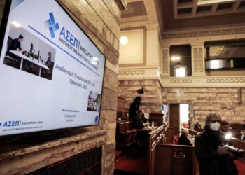 Στιγμιότυπο από τη συζήτηση επί των Εκθέσεων Πεπραγμένων, ετών 2019 και 2020, του Ανώτατου  Συμβουλίου Επιλογής Προσωπικού (ΑΣΕΠ) και τις προοπτικές του για το 2022 
(φωτ.: Γιώργος Κονταρίνης/EUROKINISSI)