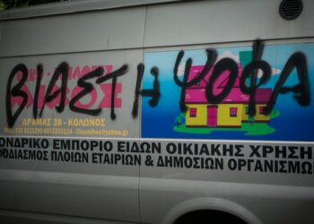 Εικόνα από το επαγγελματικό όχημα του 53χρονου Ηλία Μίχου που κατηγορείται ότι βίαζε και εξέδιδε τη 12χρονη στον Κολωνό (φωτ.:
Γιώργος Κονταρίνης/ EUROKINISSI)