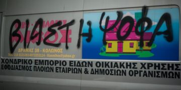 Εικόνα από το επαγγελματικό όχημα του 53χρονου Ηλία Μίχου που κατηγορείται ότι βίαζε και εξέδιδε τη 12χρονη στον Κολωνό (φωτ.:
Γιώργος Κονταρίνης/ EUROKINISSI)