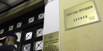 (Φωτ.: EUROKINISSI / Γεωργία Παναγοπούλου)