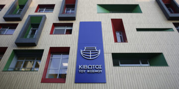 Το κτήριο της «Κιβωτού του Κόσμου» στον Κολωνό(Φωτ.: ΑΠΕ-ΜΠΕ / Αλέξανδρος Βλάχος)