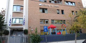 Εξωτερική άποψη του κτηρίου της Κιβωτού του Κόσμου στον Κολωνό (φωτ.: ΑΠΕ-ΜΠΕ / Χριστίνα Ζαχοπούλου)