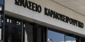 Εξωτερική φωτογραφία από το Ωνάσειο Καρδιοχειρουργικό Κέντρο (φωτ.: EUROKINISSI / Γιάννης Παναγόπουλος)