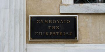 (Φωτ. αρχείου: Eurokinissi)